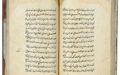 JAWAHIR AL-SANAYE' OR MAJMUA' AL-SANAYE' (A TREATISE ON GEMSTONES AND ALCHEMY), COPIED BY MUHAMMAD ASHRAF, INDIA, LATE 17TH-18TH CENTURY