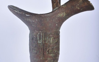 A CHINESE QING DYNASTY BRONZE JUE BRONZE WINE VESSEL. 19 cm high.