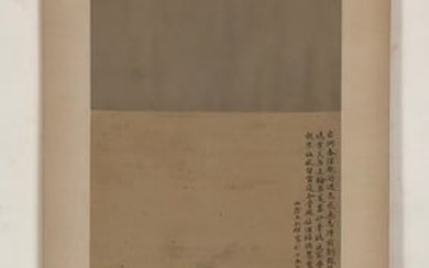 A Chinese Ink Painting Hanging Scroll By Wang ShuHui