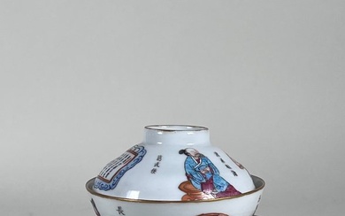 Bowl, Offering bowl (1) - Famille rose - Porcelain - Rare famille rose Offering cup, with a Xian feng mark - China - Qing Dynasty (1644-1911)