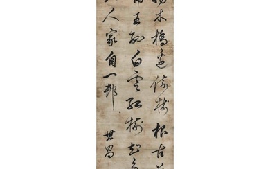 CALLIGRAPHY BY DONG QICHANG (1555-1636)