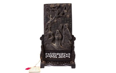 CHINESE CARVED STONE TABLE SCREEN