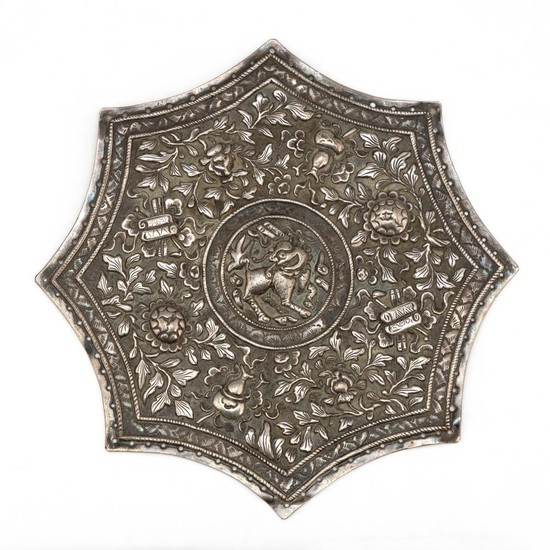 CHINESE SILVER PLAQUE Decoration of eight precious objects and an animal at center on a floral ground. Length 4.25".