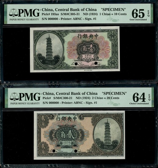 Central Bank of China, a pair of specimen, 10 cents and 20 cents, no date (1924), serial number...