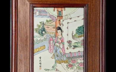 Chinese Famille Rose Porcelain Wall Plaque In A Wooden Frame...