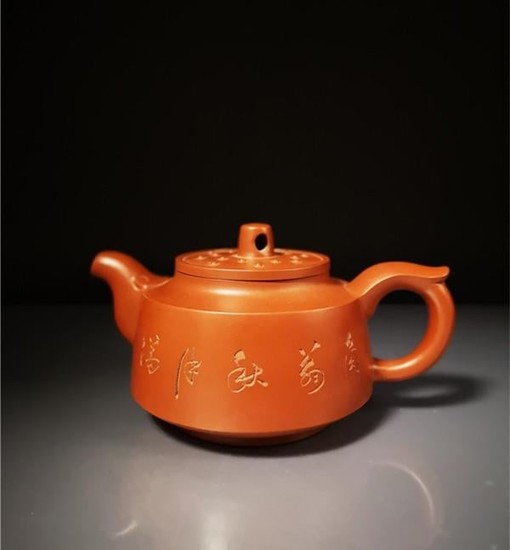 Chinese zisha teapot and cover.(Mark of Bao Zhiqiang)