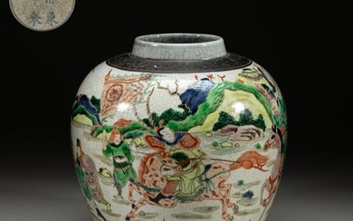 Large Chinese Famille Rose Porcelain Jar