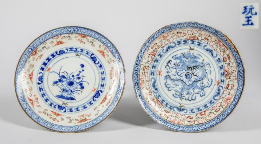 Pairs of Chinese Antique Blue & White Porcelain Dishes