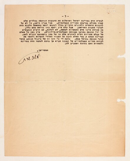 SHARETT, MOSHE | three letters, 1939-64