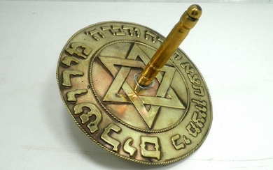 Special Simchat Torah Dreidel
