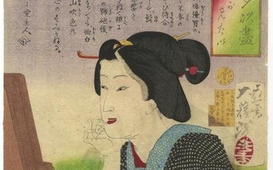 Yoshitoshi, Beauty, Original Japanese Woodblock Print