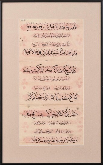 19th Century Ottoman Instructional Calligraphy.