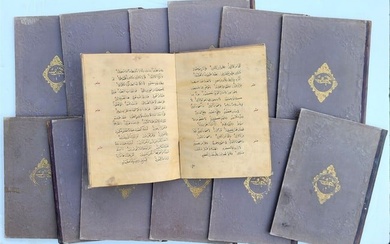 19th century KORAN 13 volumes OTTOMAN TURKISH MANUSCRIPT ISLAMIC QURAN antique