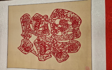A CHINESE SCROLL DECORATED IN RED WITH DRAGONS AND VARIOUS BEASTS IN THE STROKES OF A WRITTEN