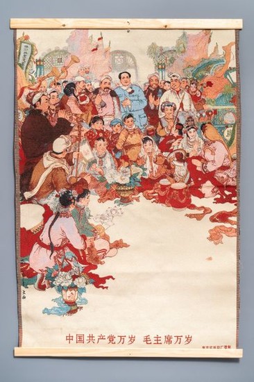 A Chinese Cultural Revolution wall hanging tapestry, 3rd...