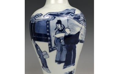 A Chinese blue and white vase, four character mark to base, ...