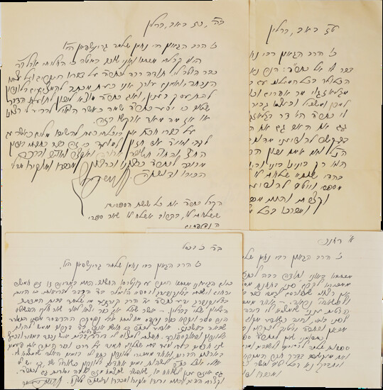 COLLECTION OF LETTERS FROM THE GREAT TALMUDIC SCHOLAR RABBI...