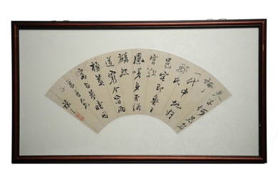 Calligraphy Fan, Wu Rangzhi (1799-1870)