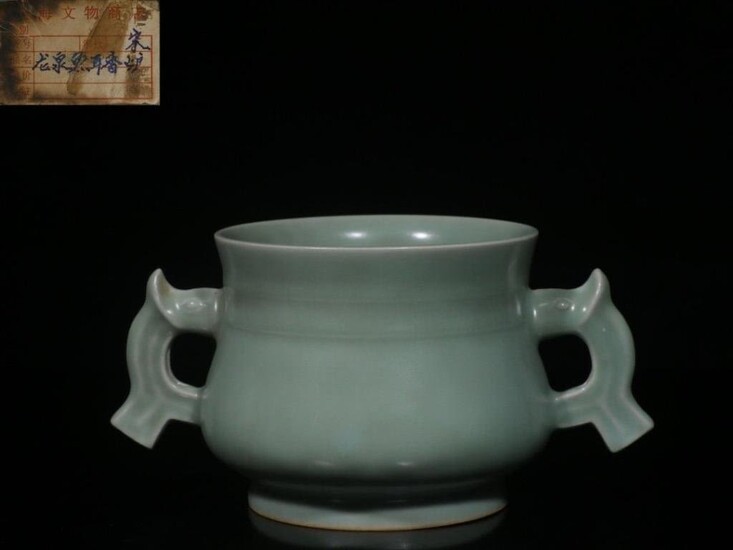 Chinese Celadon Glazed Porcelain Censer