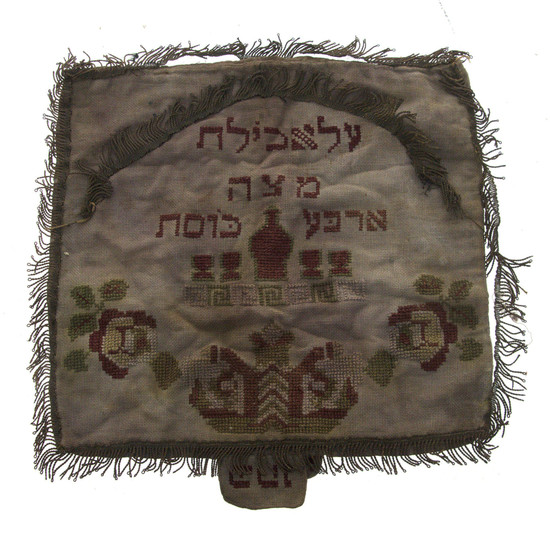 Embroidered Passover Matzah (Matza) Cloth Cover.
