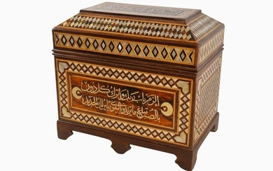 Iberian Inlaid Table Box