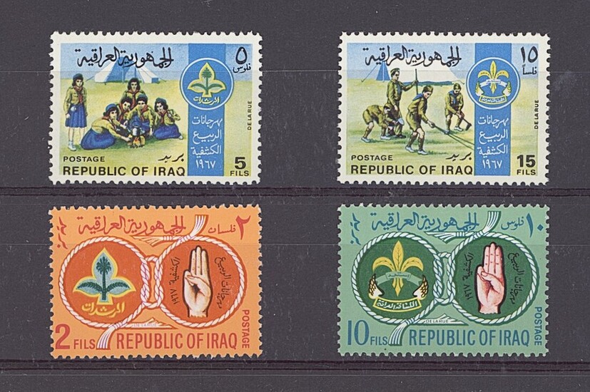 Iraq Republic 1967 Scouts and Guides 10f. hand-painted essay of the design used for the 2f. and...