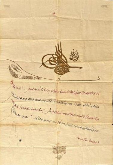 Letter from Ottoman Sultan II Abdulhamid Tugrali