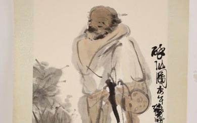 Lu Chun Lan "Scholar Walking" Watercolor & Ink