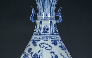 Ming Dynasty Blue and White Character Stories: Double Eared Wide Mouth Plum Vase