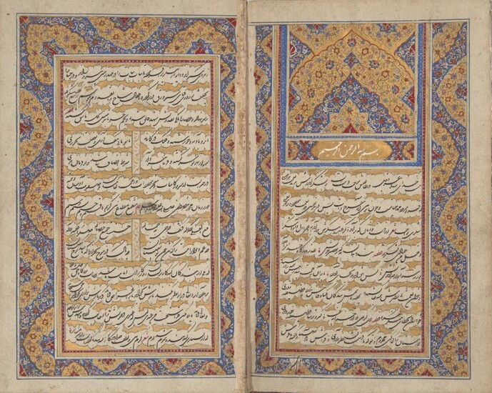Property from an Important Private Collection Anthology of poetry, copied by Sayed ‘Ali, Qajar Persia, dated 1252 AH/1836-37 AD, Persian manuscript on paper, 78 leaves plus 2 flyleaves, 13ll. to the page, written in black shikastah within 2...