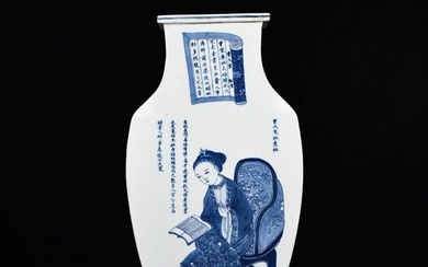 Qing Daoguang Blue and White Unparalleled Figure Square Vase