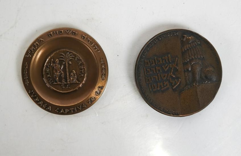 State of Israel Medallion, w/ Another