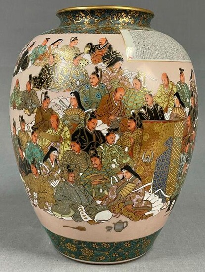 Vase. Probably Satsuma Japan old. Probably mark