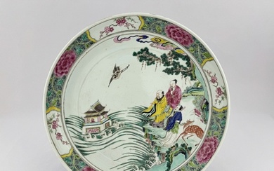 A Chinese Famille Rose dish, 17TH/18TH Century Pr. Size:(H5C...