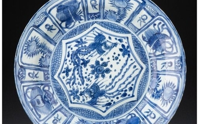 A Large Chinese Blue and White Kraak Charger, Mi