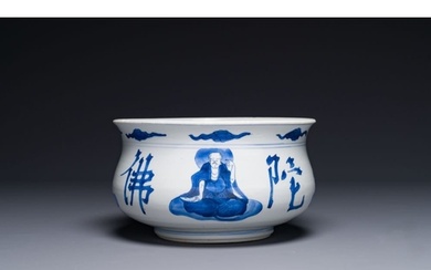 A large Chinese blue and white 'Buddhist' censer, Kangxi Dia...