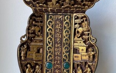 Ancestor Tablet Dated 1903 - Gilt lacquered wood - China - Guangxu (1875-1908)