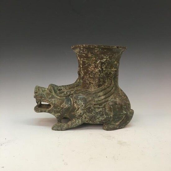 Chinese Bronze 'Ruishou' Vessel