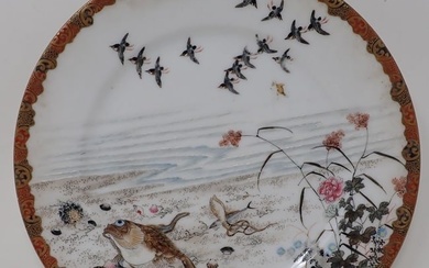 Chinese Porcelain Hand Painted Plate