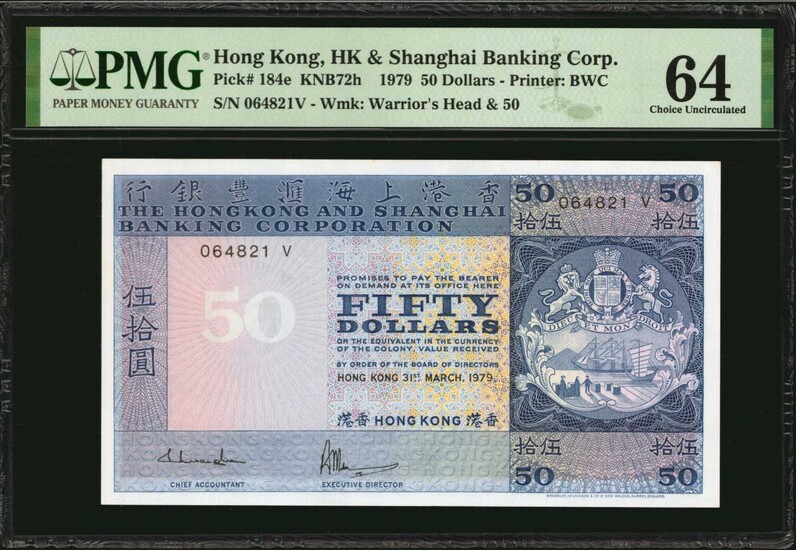 HONG KONG. Hong Kong & Shanghai Banking Corporation. 50 Dollars, 1979. P-184e. PMG Choice Uncirculated 64.