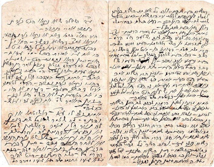 Handwritten responsum by the Gaon Rabbi Yitzchak Yaakov Rabinowitz of Ponevezh.