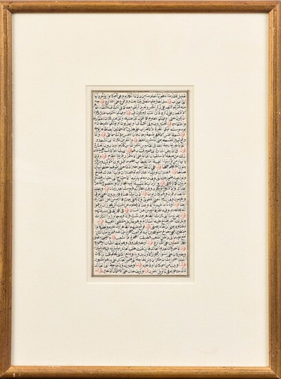 Turkish Tafsir, 1583.