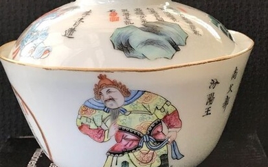 bowl and lid - Porcelain - Daoguang mark - Wu Shuang Pu - China - 19th century