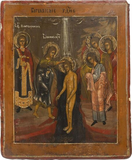 AN ICON SHOWING THE BAPTISM OF CHRIST AND ST.