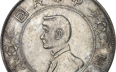 CHINE - CHINA République de Chine (1912-1949). Dollar, Sun Yat-Sen,...