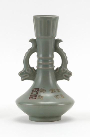CHINESE CELADON PORCELAIN VASE In mallet form, with dragon handles and engraved calligraphy. Six-character mark on base. Height 6.75".