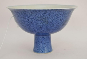 CHINESE PORCELAIN PEDESTAL BOWL. The exterior blue the