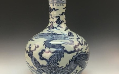 Chinese Blue-White 'Dragon' Gobular Vase, Xuande Mark