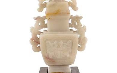 Chinese Carved Agate Urn