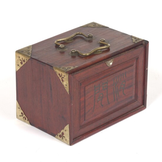 Chinese Semi Antique Mah Jong Bamboo and Bone Game in Rosewood Box, ca. 1930's/1940's